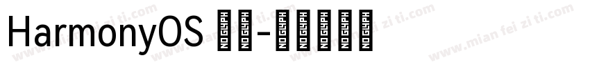 HarmonyOS 黑体字体转换